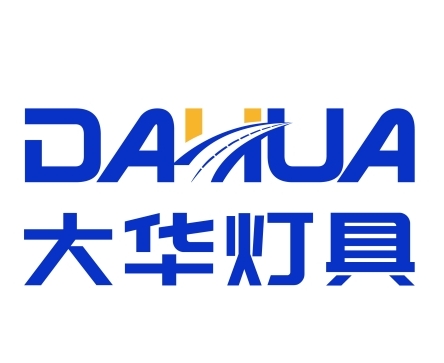 【会员风采】金牛区大华灯具厂